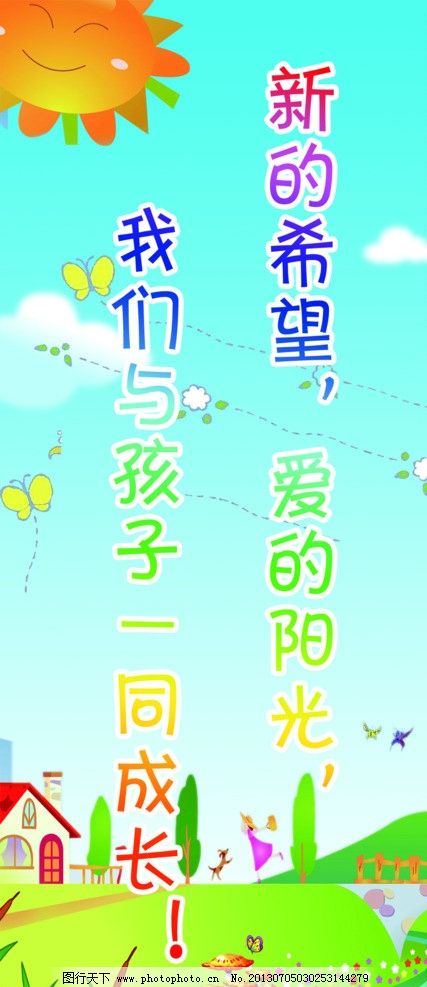 基层党建-七一网