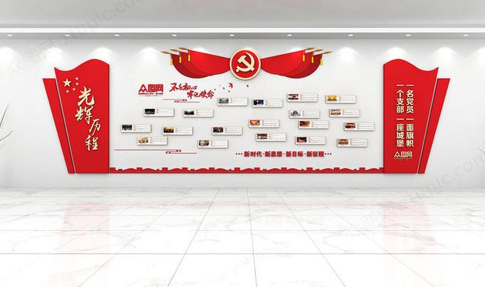 AG旗舰厅app下载2024年度学校党委（党支部）书记抓基层党建工作述职评议会议召开